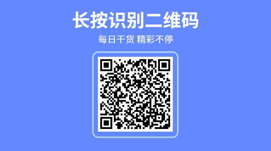 GIF動態(tài)關(guān)注二維碼引流引導(dǎo)點擊卡片.gif