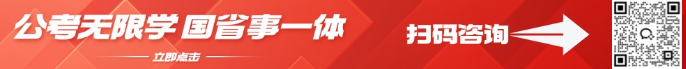 國省事一體，全年無限學
