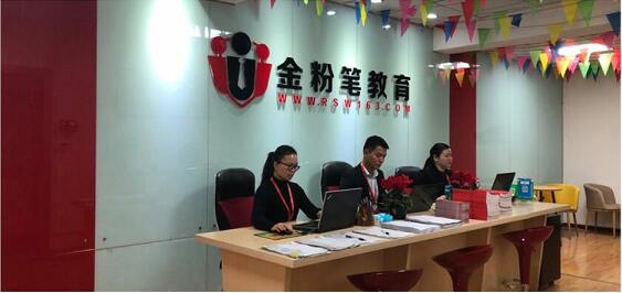  2022年貴州公務(wù)員考試培訓(xùn)機構(gòu)哪家好？